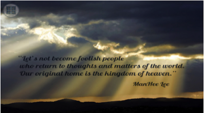My Jesus My Life Link Kingdom of Heaven is True
